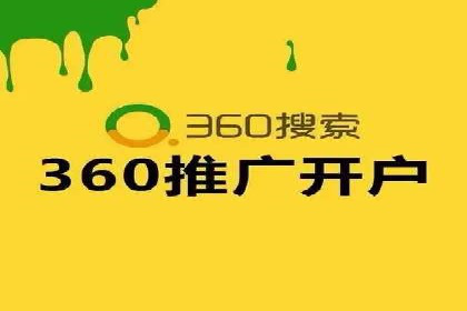 信息流开户实操案例：一看就懂